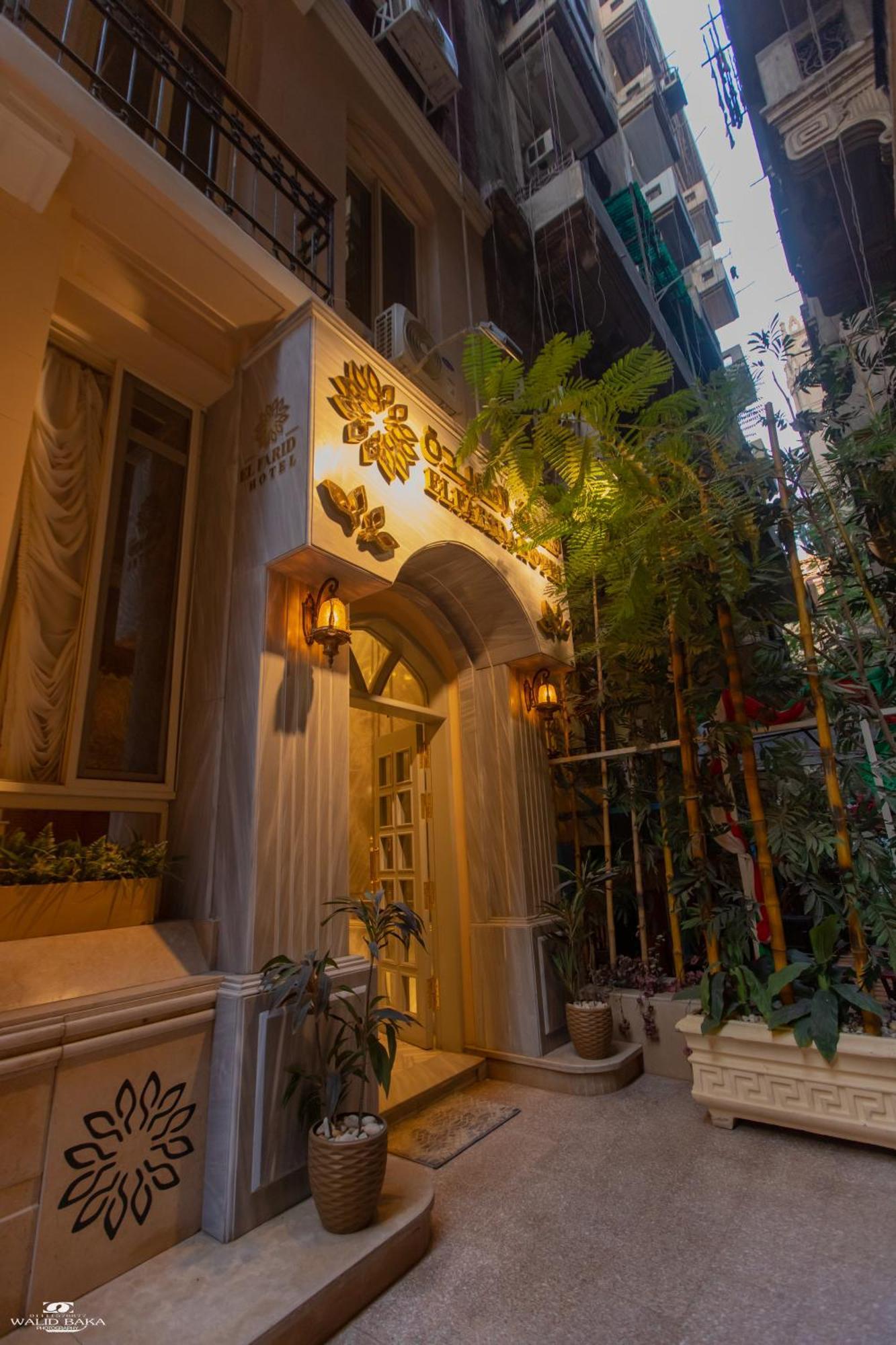 El Farida Hotel Cairo